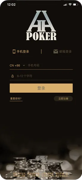hhpoker平台怎么样