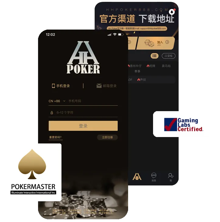 德扑圈官网